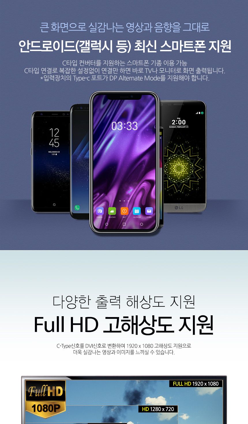 변환컨버터 유니콘 JV-200DV DVI 컨버터 1080P C타입/컨버터/VGA컨버터/영상신호변환젠더/VGA젠더/영상신호