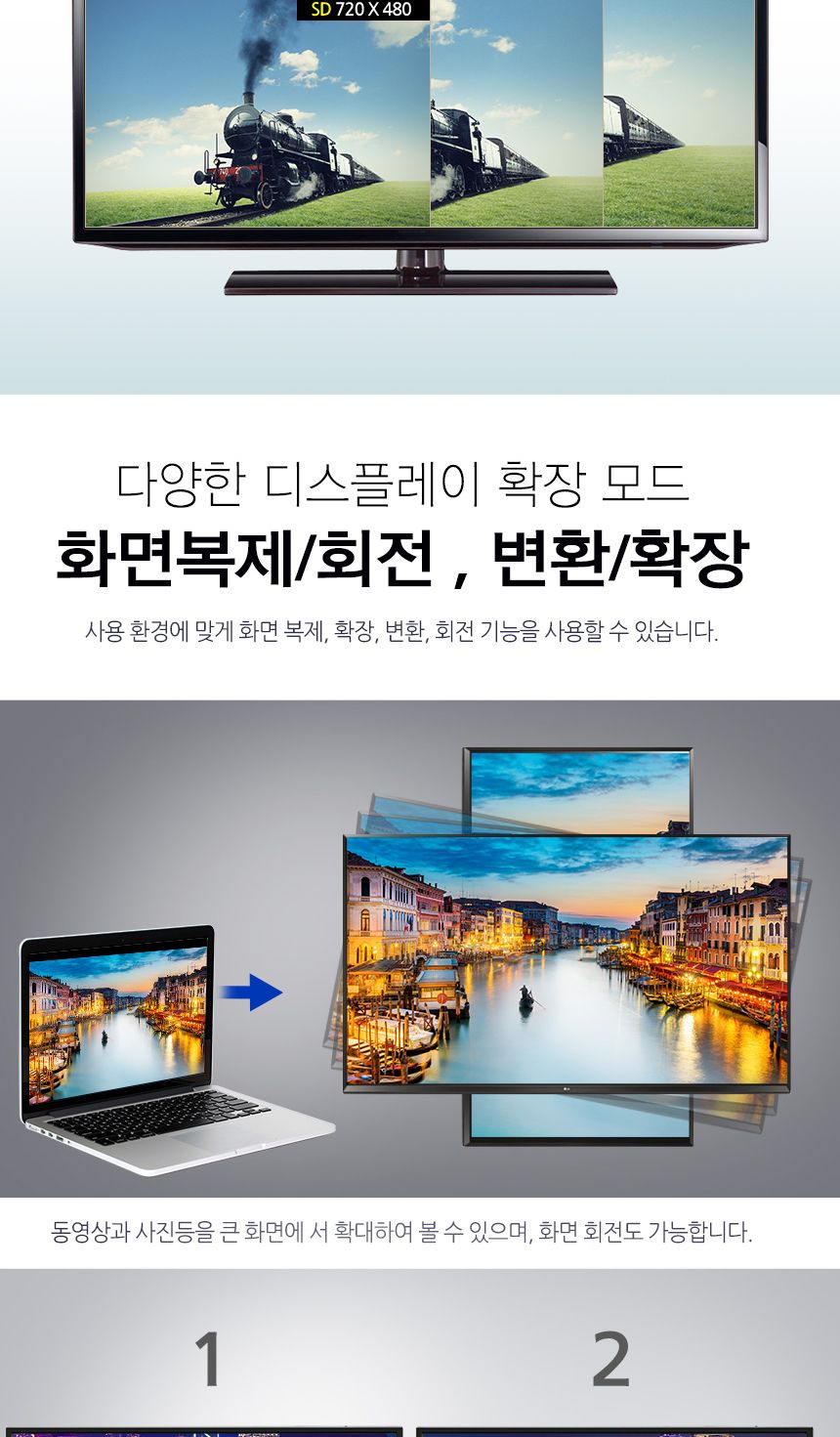 변환컨버터 유니콘 JV-200DV DVI 컨버터 1080P C타입/컨버터/VGA컨버터/영상신호변환젠더/VGA젠더/영상신호
