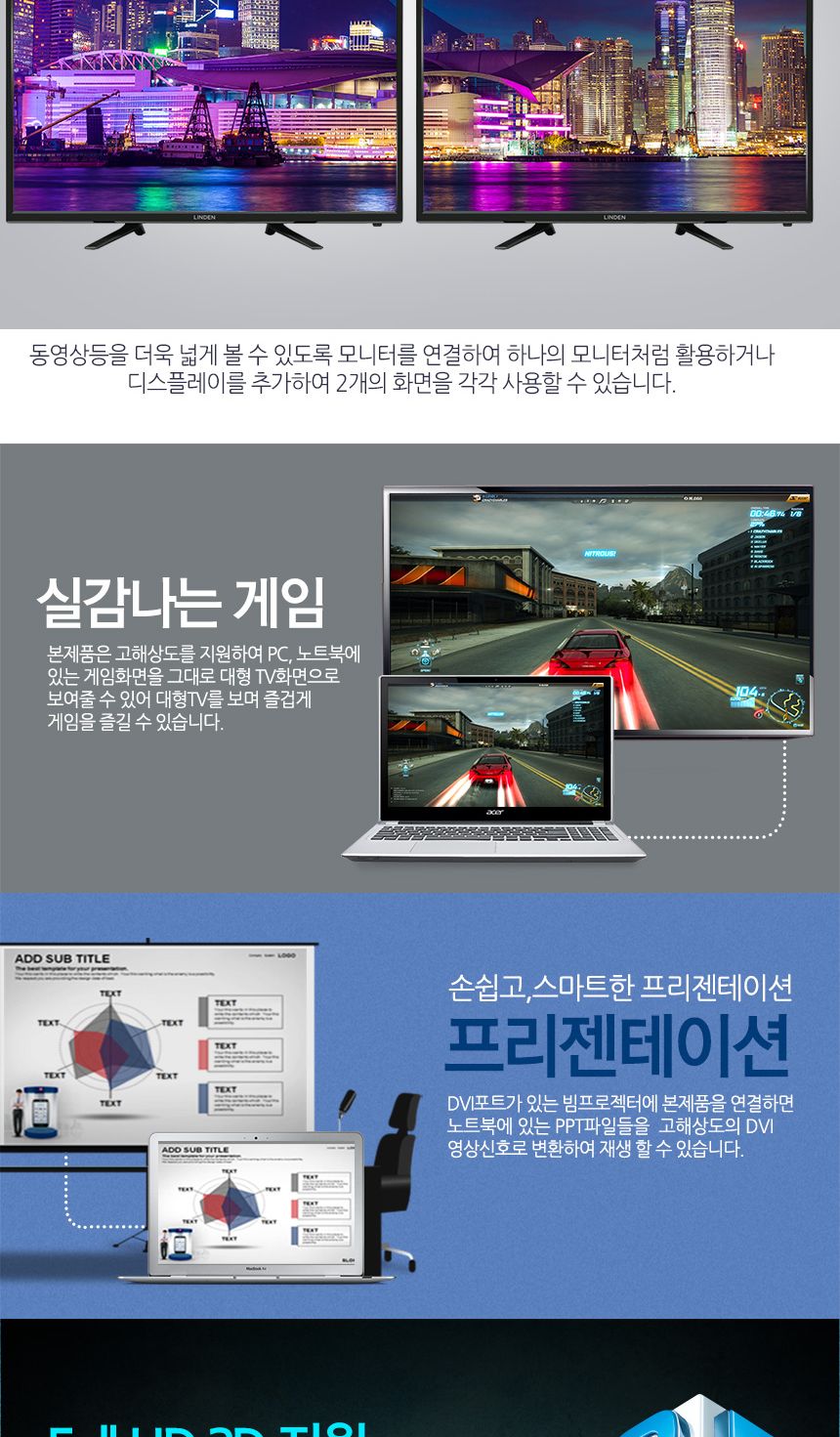 변환컨버터 유니콘 JV-200DV DVI 컨버터 1080P C타입/컨버터/VGA컨버터/영상신호변환젠더/VGA젠더/영상신호