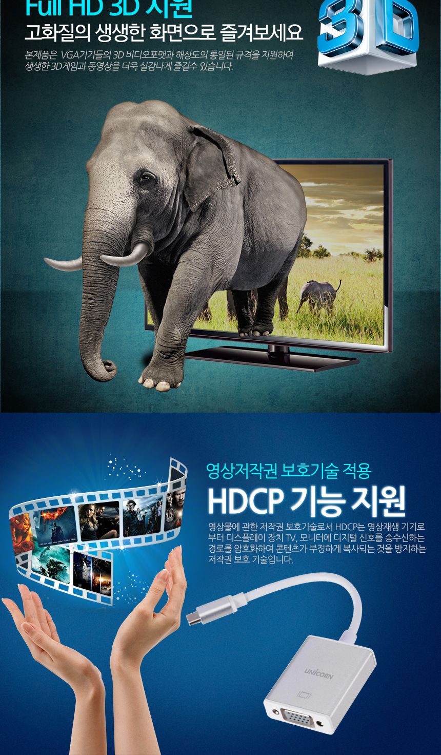 변환컨버터 유니콘 JV-100VG VGA 컨버터 C타입/컨버터/VGA컨버터/영상신호변환젠더/VGA젠더/영상신호변환컨