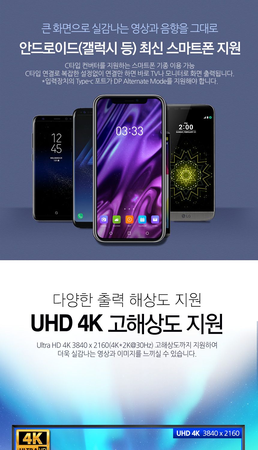 변환컨버터 유니콘 JV-400HD HDMI 컨버터 4K C타입/컨버터/VGA컨버터/영상신호변환젠더/VGA젠더/영상신호변