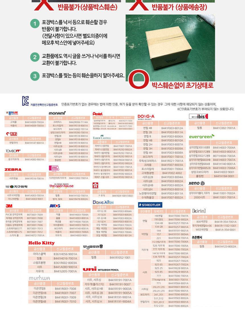 모니터 컴퓨터 변환 젠더 잭 DVI 24핀 DSUB 15핀/PC젠더/본체젠더/컴퓨터용젠더/젠더/변환젠더/모니터케이