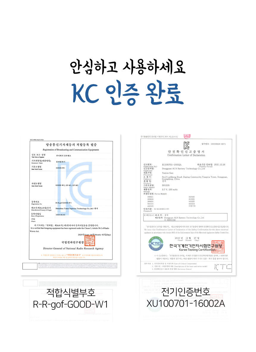 V 초음파 모기접근방지 GOOD-W2(화이트) 시계형 손목/캠핑모기팔찌/야외모기팔찌/모기밴드/야외용품/캠핑용