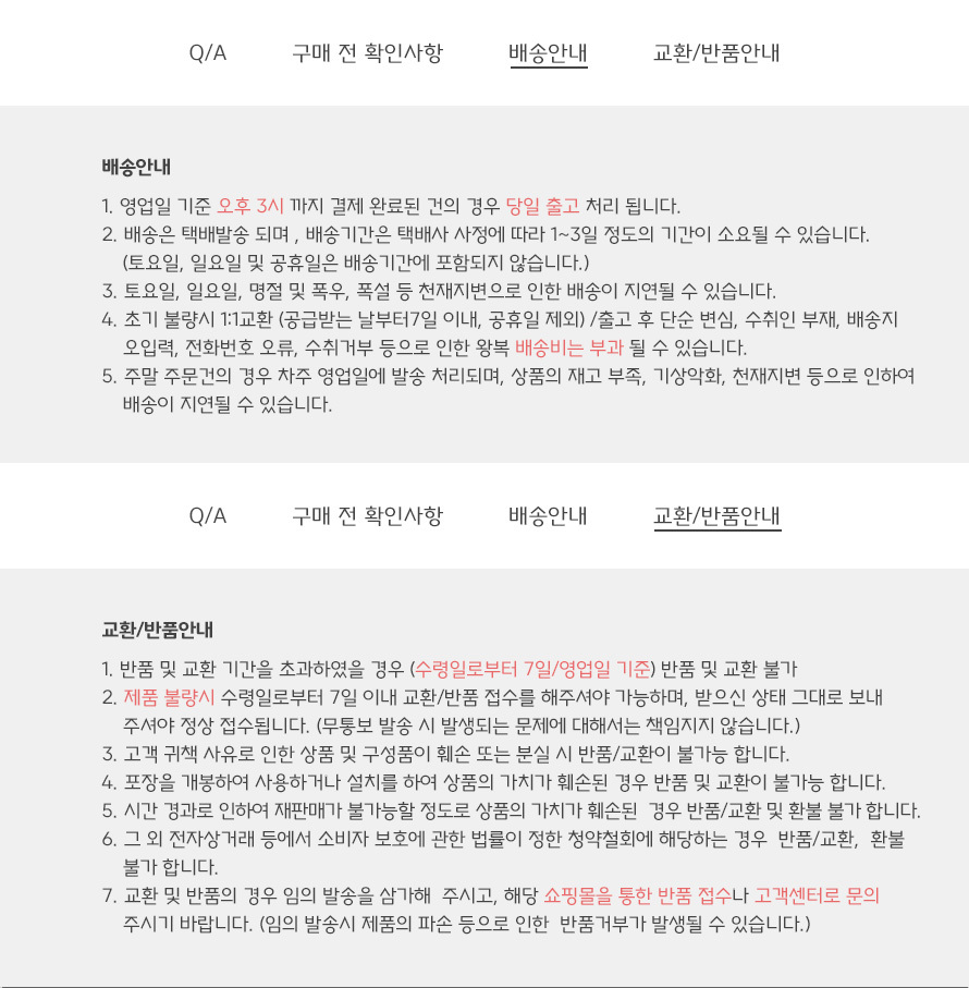 국내생산 삼성 에어드레서 5벌용 대용량 필터 DF-FL