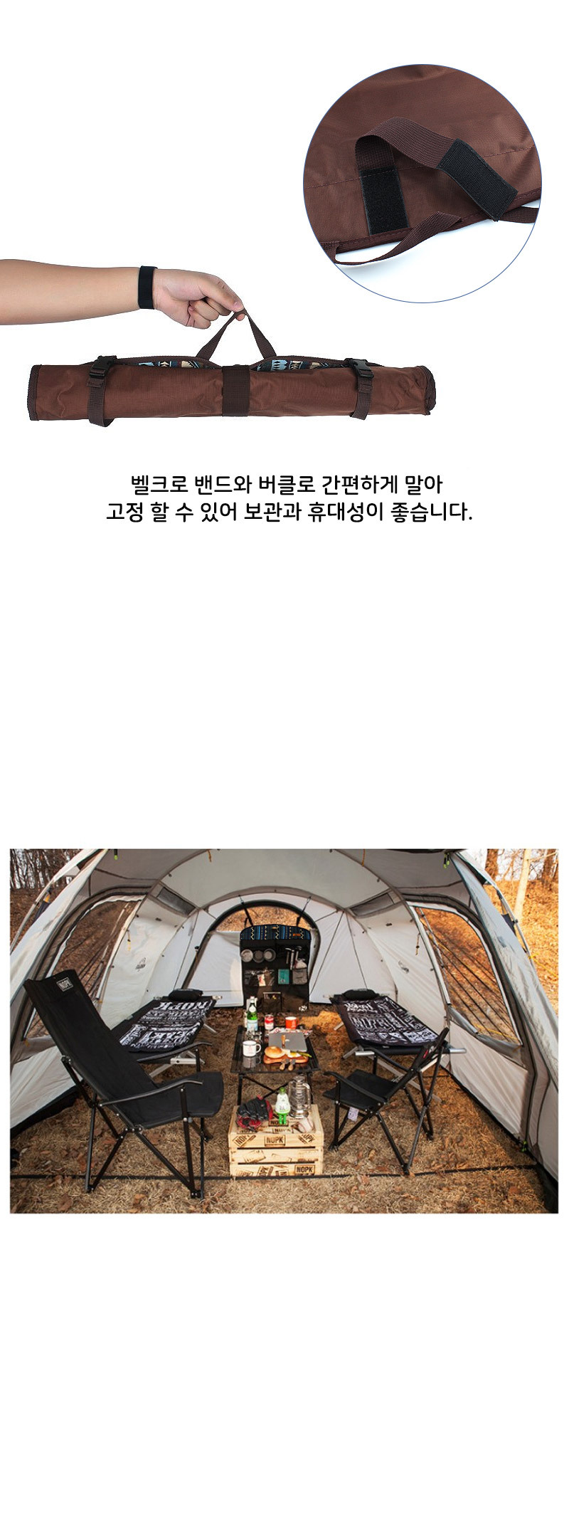 캠핑용품 행거 폴대 수납 걸이 커트러리 식기 요리 포켓 수납포켓 캠핑수납 캠핑수납포켓 캠핑용포켓 캠핑주방용품 주방정리 캠핑식기정리 키친정리 감성캠핑 감성차박