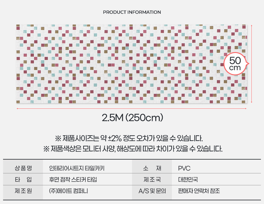 (단색펄화이트) 인테리어시트지 싱크대리폼 셀프시공 필름지 가구필름/셀프인테리어/시트지/인테리어필름/