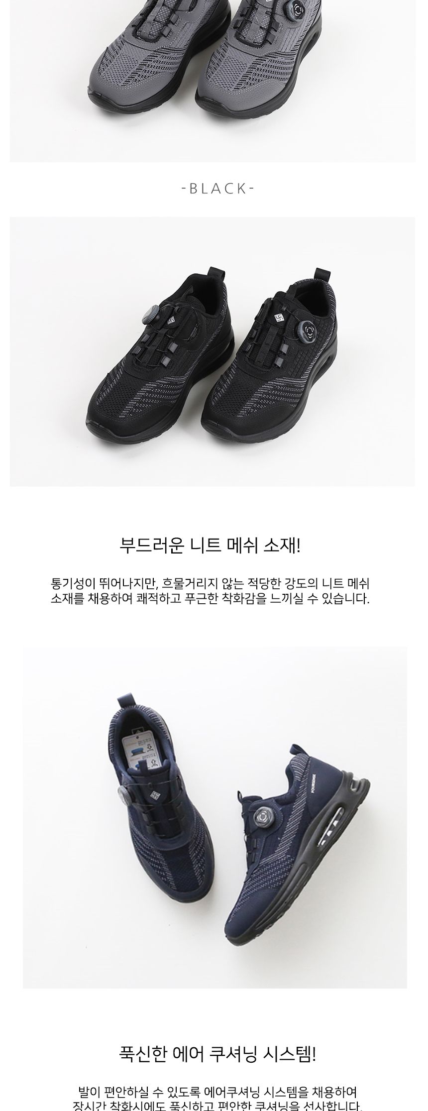 다이얼 남성 에어 쿠션 운동화 런닝화 MT838 경량운동화 런닝화 남성런닝화 쿠션런닝화 쿠션운동화 남성화 운동화 남성운동화 남자신발 남성패션화 패션화 남성신발