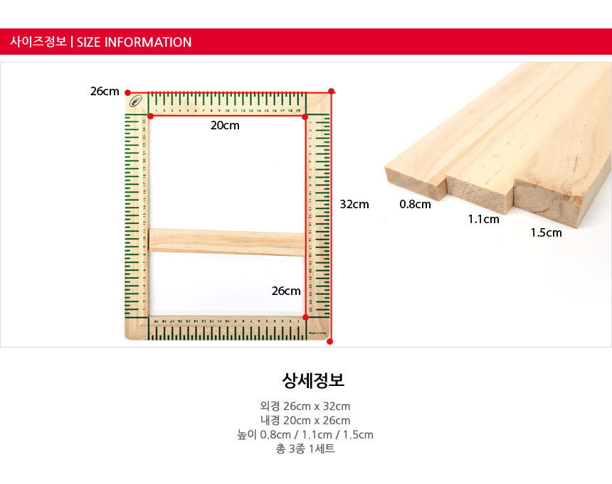 찹쌀강정 깨강정 만들기 나무 강정틀 강정몰드 (소)/강정만들기/강정틀/떡만들기/떡틀/나무강정틀/가정용강