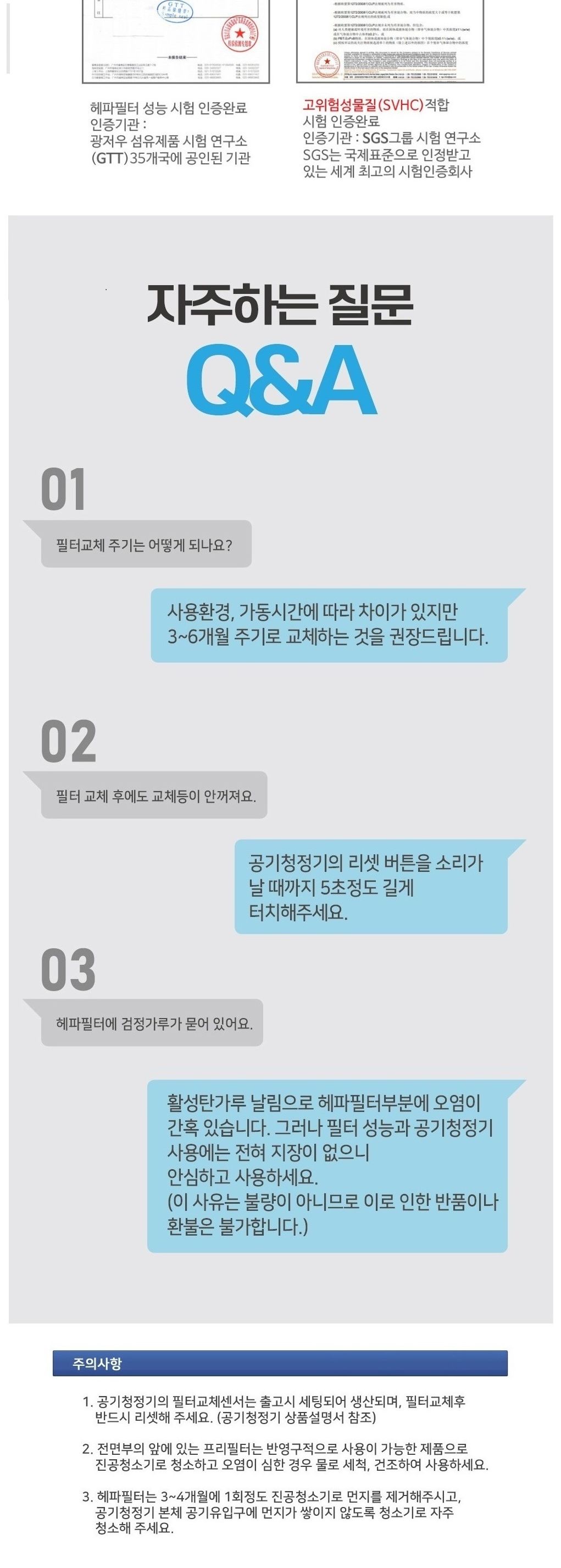 엘지 퓨리케어 헤파+탈취 원통형 AS117DWE 호환필터/헤파탈취/헤파탈취필터/퓨리케어탈취필터/엘지필터/엘
