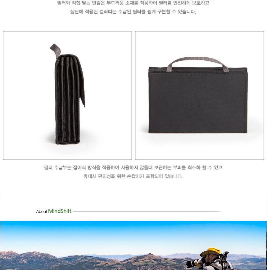 마인드쉬프트기어 필터케이스 필터하이브 미니/필터케이스/필터파우치/필터보관케이스/필터수납파우치/디카