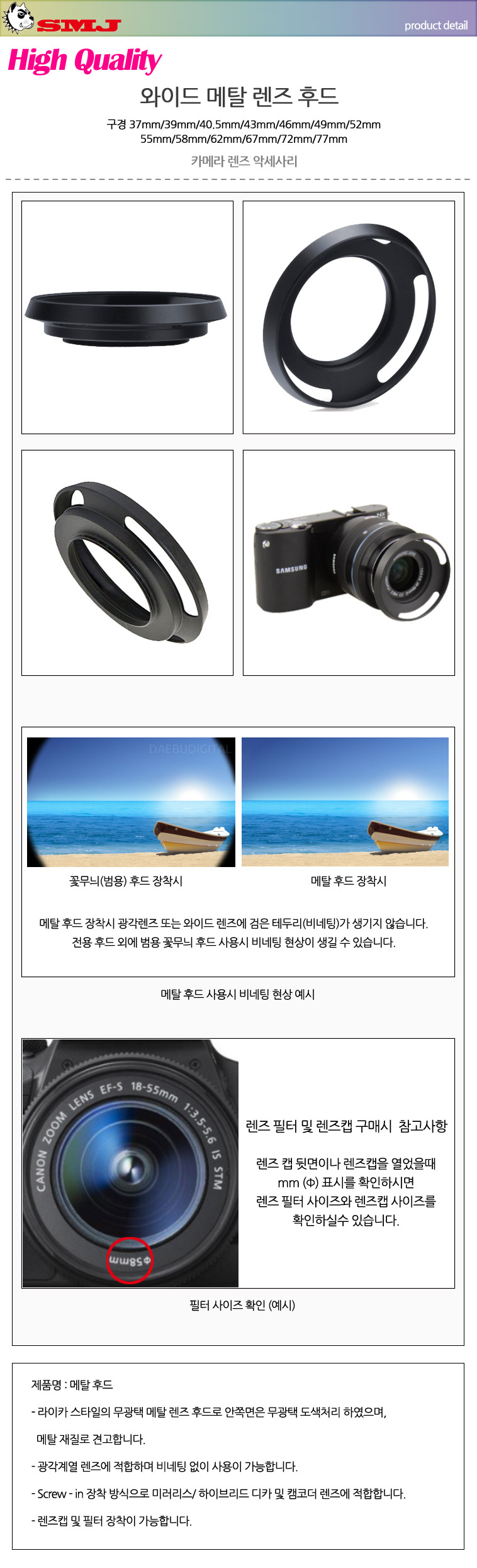 DSLR 미러리스 와이드 메탈후드 40.5mm 라이카 스타일/와이드렌즈후드/와이드렌즈/디카렌즈/디카렌즈후드/