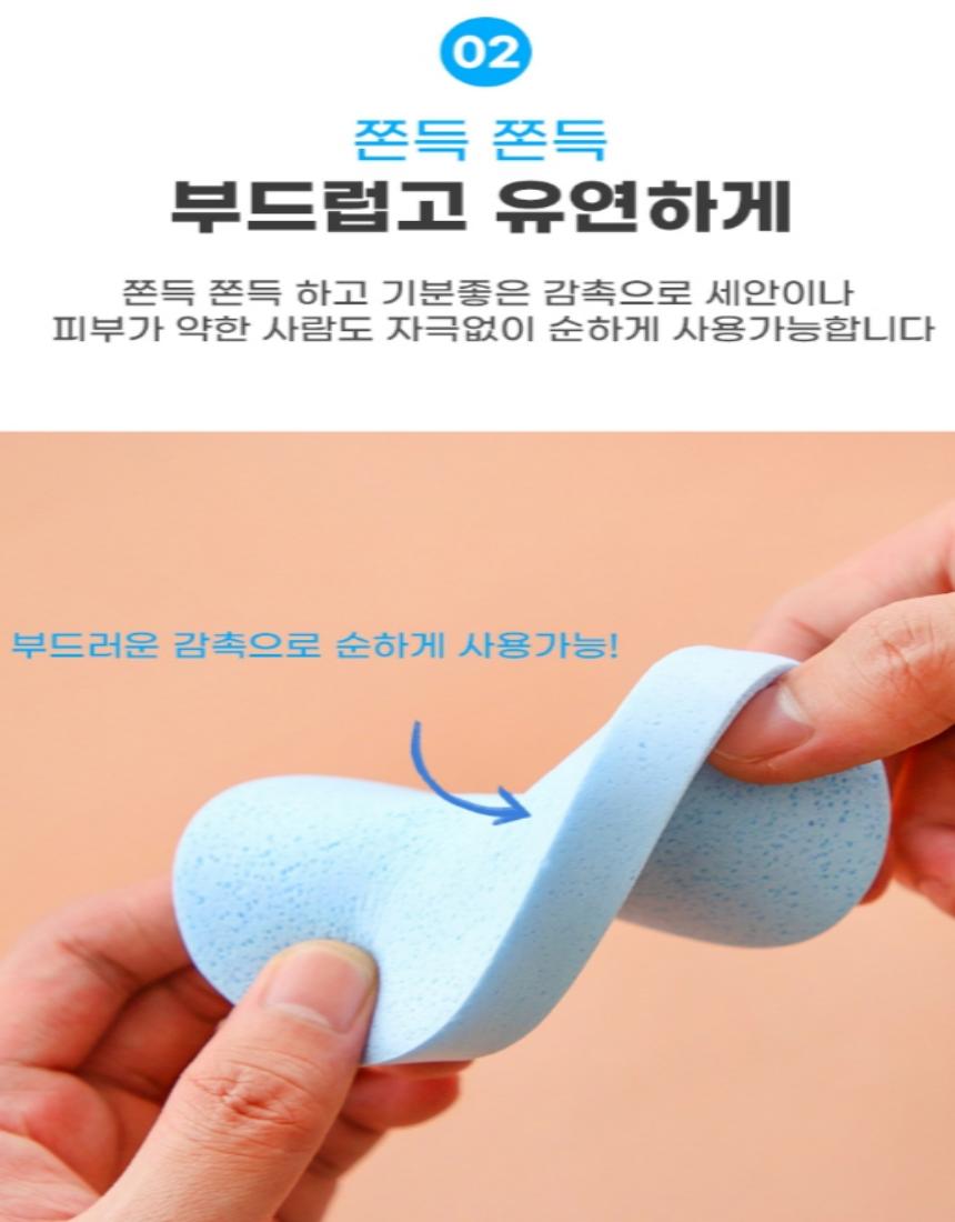 해면스펀지 일회용해면 세안스펀지 30개입/스펀지/세안스펀지/스폰지/세안스폰지/부드러운스펀지/클렌징/클