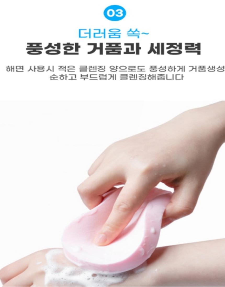 해면스펀지 일회용해면 세안스펀지 30개입/스펀지/세안스펀지/스폰지/세안스폰지/부드러운스펀지/클렌징/클