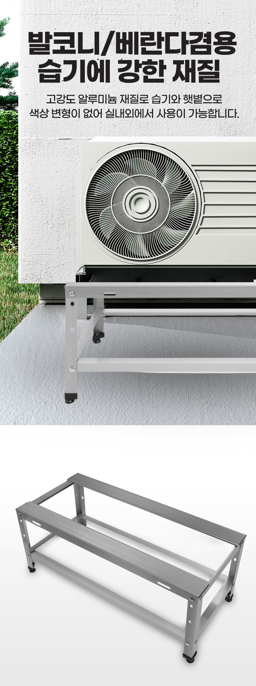 접이식 에어컨 실외기거치대 실외기받침대 선반 앵글/에어컨실외기거치대/실외기거치대/실외기받침대/실외