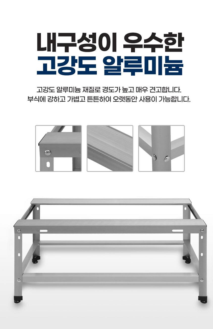 접이식 에어컨 실외기거치대 실외기받침대 선반 앵글/에어컨실외기거치대/실외기거치대/실외기받침대/실외