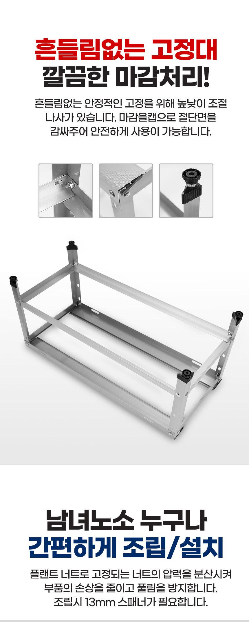 접이식 에어컨 실외기거치대 실외기받침대 선반 앵글/에어컨실외기거치대/실외기거치대/실외기받침대/실외