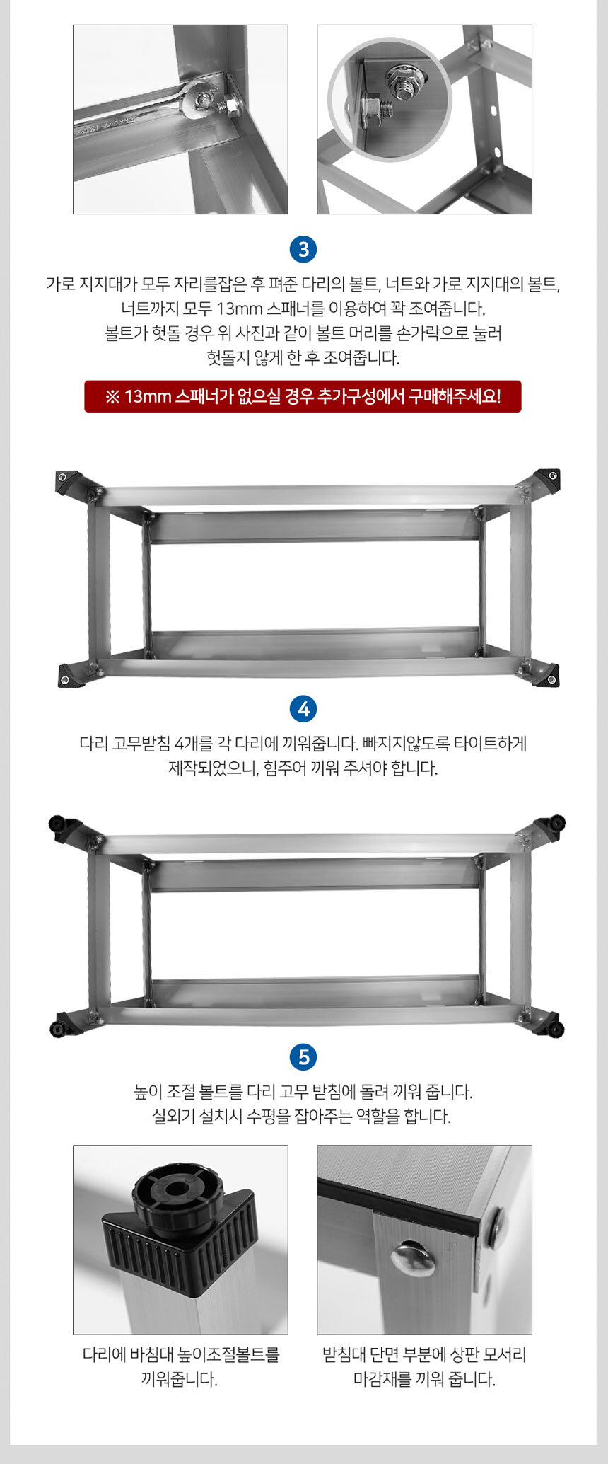 접이식 에어컨 실외기거치대 실외기받침대 선반 앵글/에어컨실외기거치대/실외기거치대/실외기받침대/실외