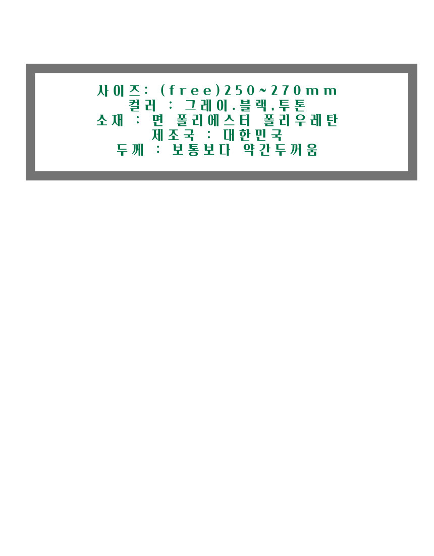 H2 남자 데일리 스포츠양말 중목 장목 5켤레/쿠션양말/스포츠남성양말/운동양말/면작업양말/남자무지양말/