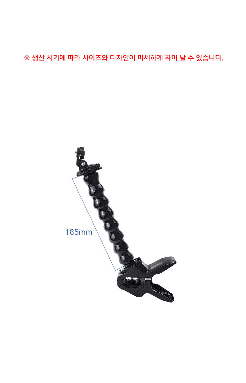 액션캠 집게 플렉시블 마운트 세트 고프로 히어로9/캠고정마운트/캠관절마운트/관절형마운트/플렉시블마운