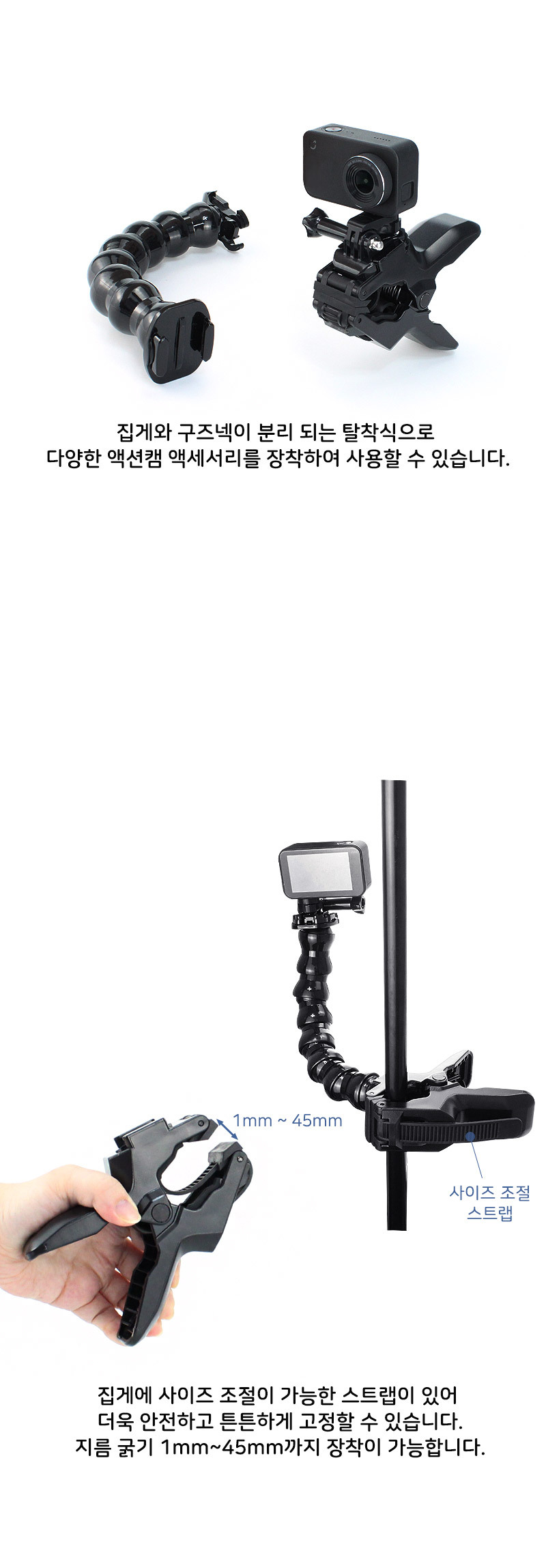 집게 플렉시블 클램프 FX3000R 샤오미 미지아 YI 4K/캠고정마운트/캠관절마운트/관절형마운트/플렉시블마운