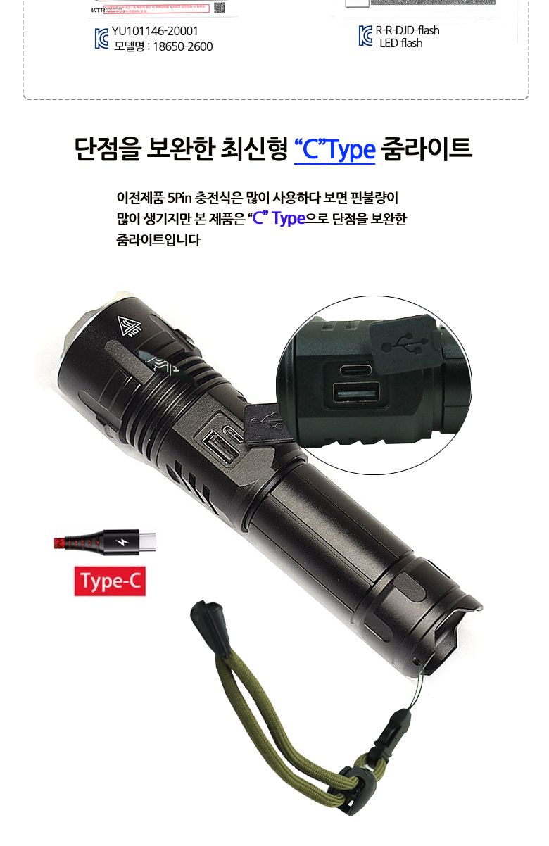 XHP90.2 LED 자전거 전조등 안전등 랜턴 자전거라이트/자전거라이트/자전거전조등/휴대용전조등/자전거조명