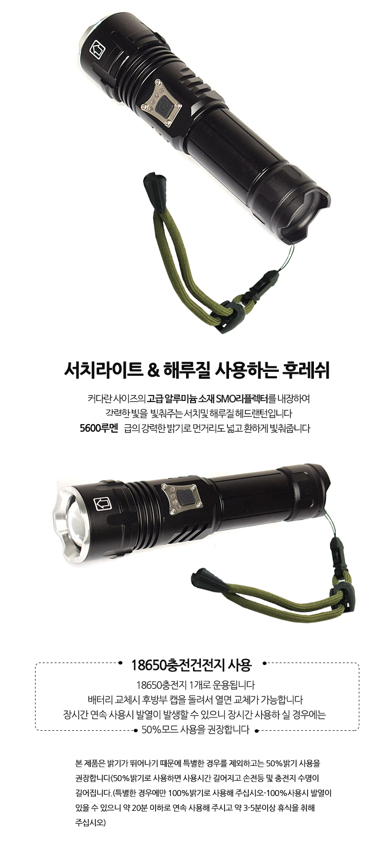 XHP90.2 LED 자전거 전조등 안전등 랜턴 자전거라이트/자전거라이트/자전거전조등/휴대용전조등/자전거조명