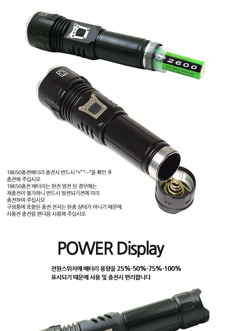 XHP90.2 LED 자전거 전조등 안전등 랜턴 자전거라이트/자전거라이트/자전거전조등/휴대용전조등/자전거조명