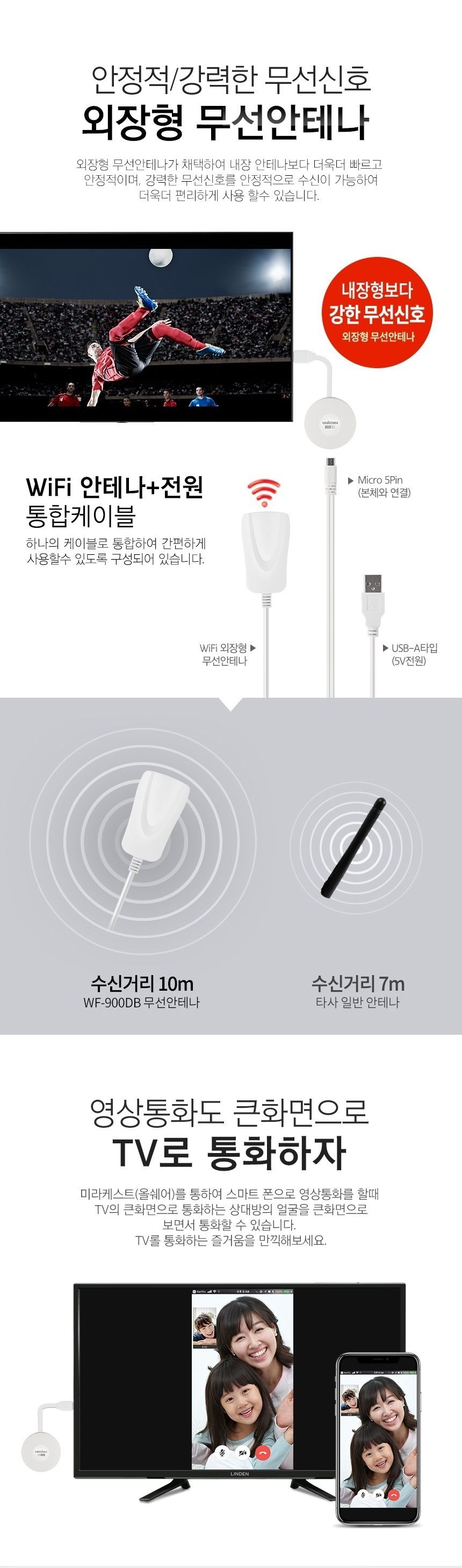 유니콘 WF-900DB 무선 4K 5G MHL동글 무선미러링 동글/동글/미러동글/미러링/무선동글/블루투스동글/스마트