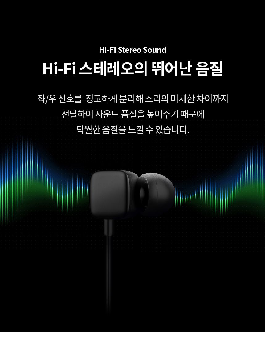 (C타입 이어폰 화이트) 커널형 유선 이어폰 노이즈캔슬링 스테레오 1.2M/이어폰/유선이어폰/커널형이어폰/