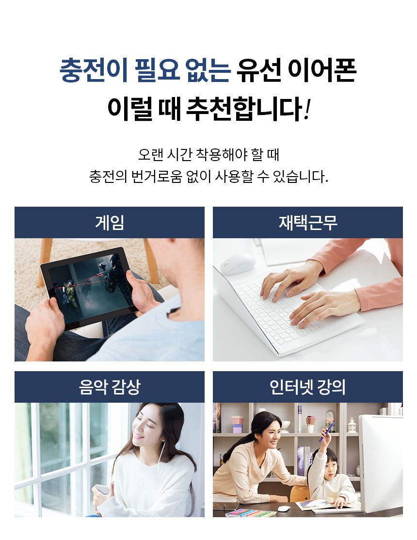 (C타입 이어폰 화이트) 커널형 유선 이어폰 노이즈캔슬링 스테레오 1.2M/이어폰/유선이어폰/커널형이어폰/