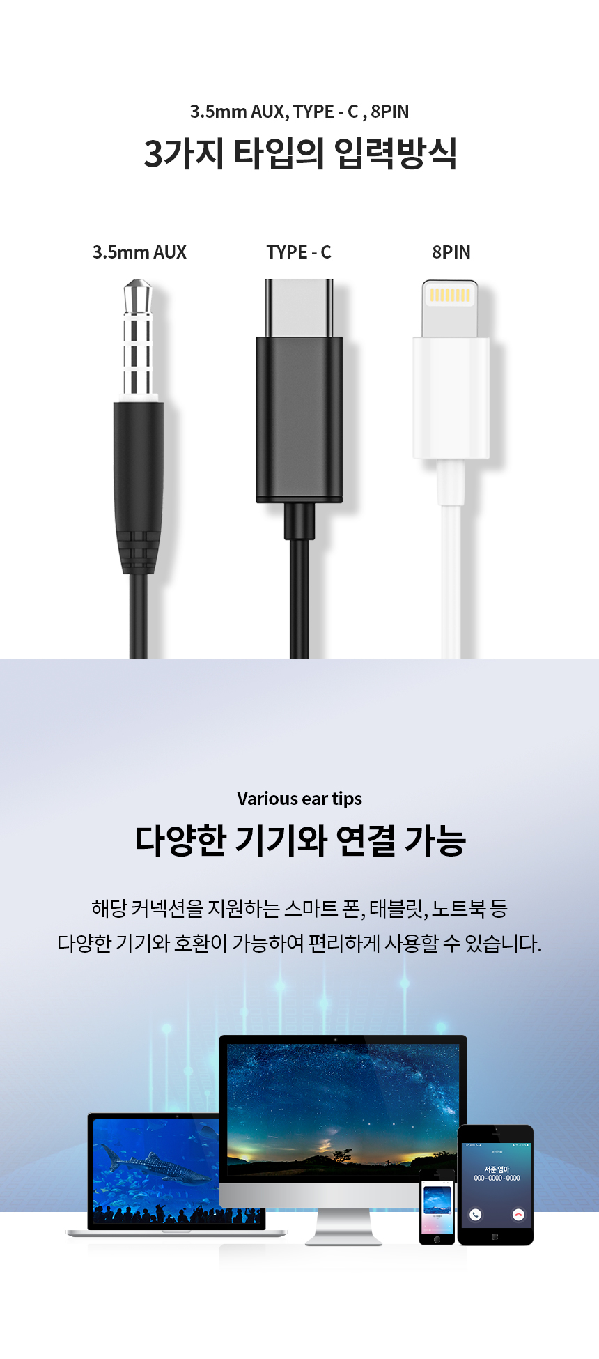 (C타입 이어폰 화이트) 커널형 유선 이어폰 노이즈캔슬링 스테레오 1.2M/이어폰/유선이어폰/커널형이어폰/