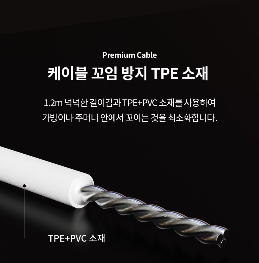 (C타입 이어폰 화이트) 커널형 유선 이어폰 노이즈캔슬링 스테레오 1.2M/이어폰/유선이어폰/커널형이어폰/