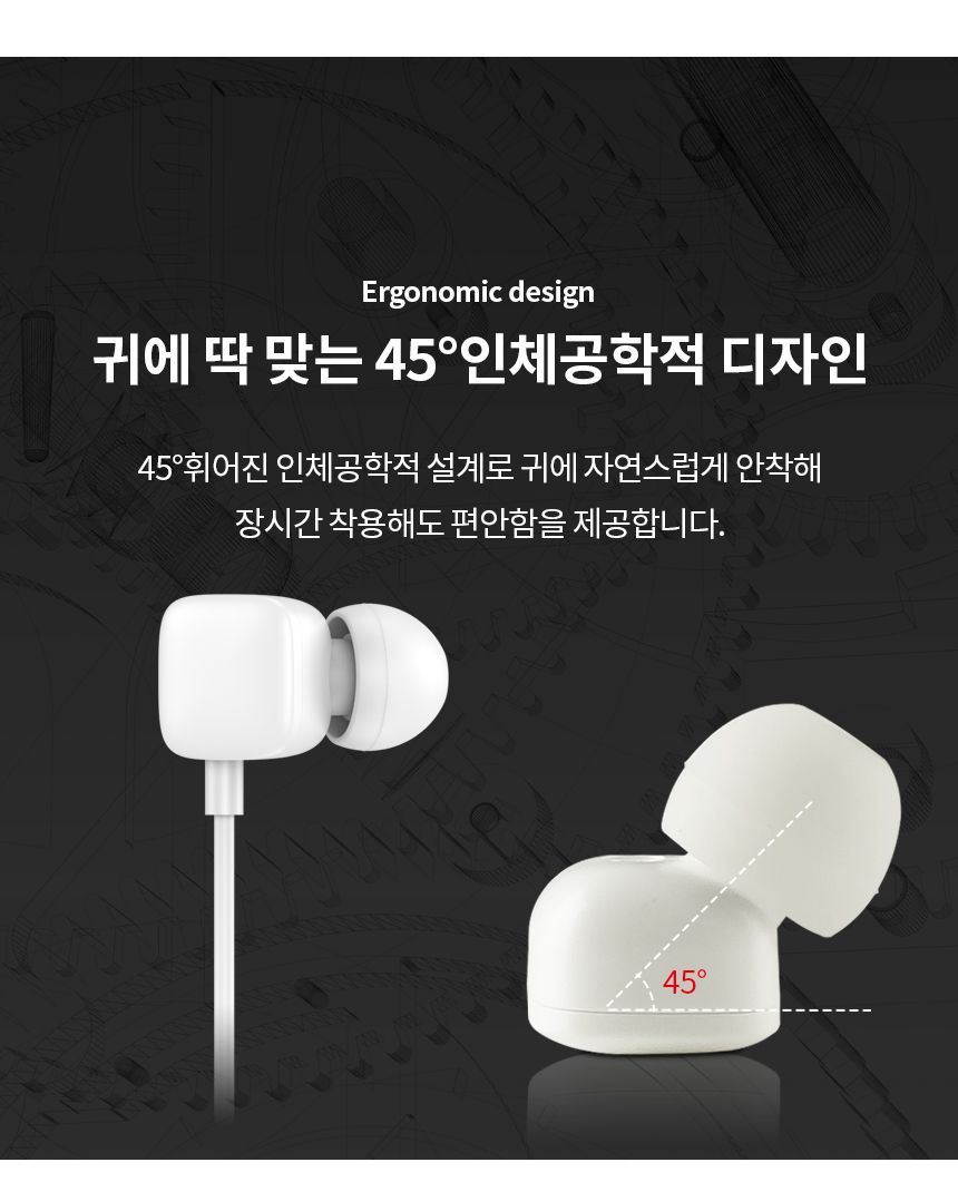 (C타입 이어폰 화이트) 커널형 유선 이어폰 노이즈캔슬링 스테레오 1.2M/이어폰/유선이어폰/커널형이어폰/