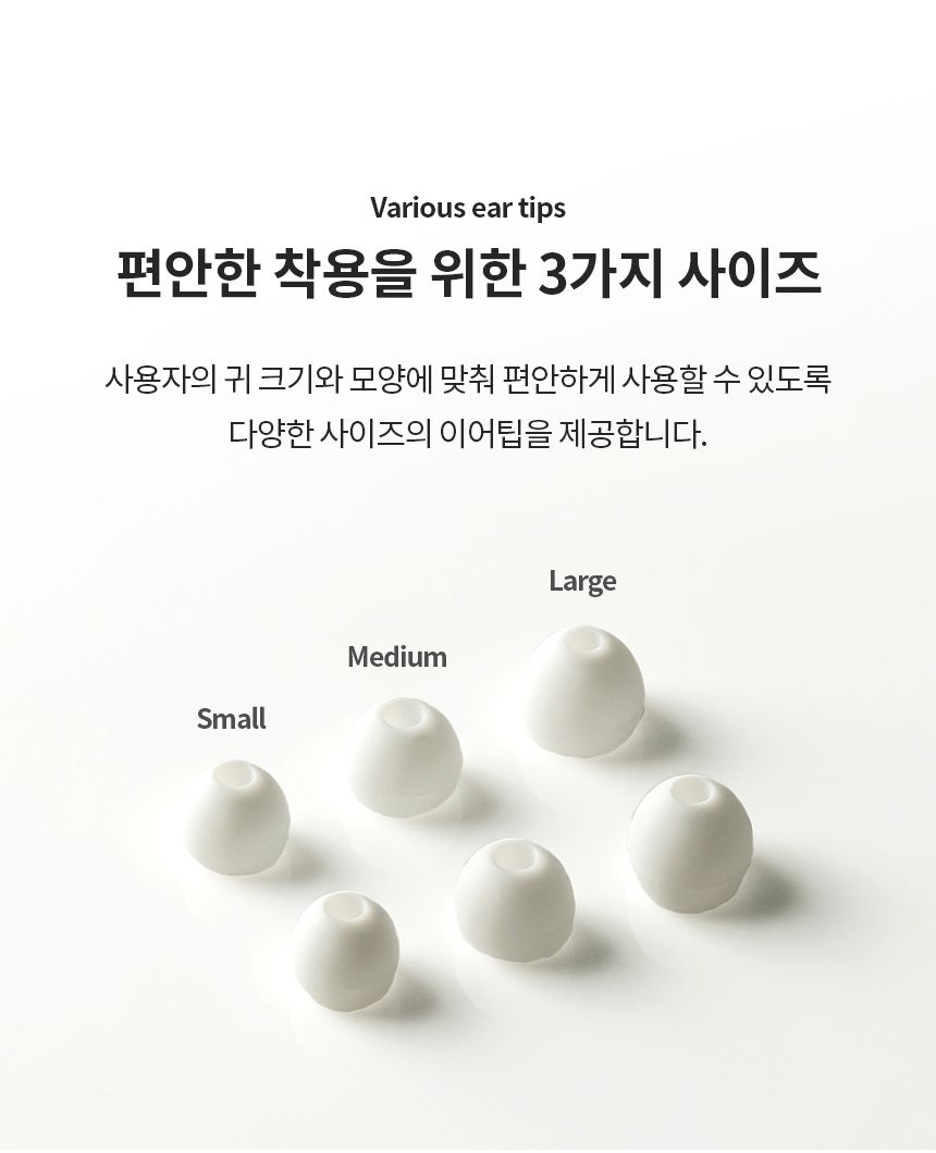 (C타입 이어폰 화이트) 커널형 유선 이어폰 노이즈캔슬링 스테레오 1.2M/이어폰/유선이어폰/커널형이어폰/