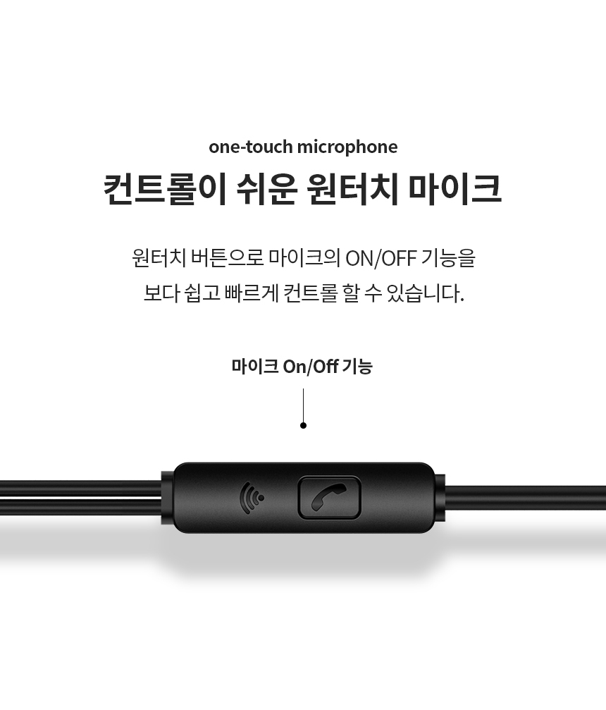 (C타입 이어폰 화이트) 커널형 유선 이어폰 노이즈캔슬링 스테레오 1.2M/이어폰/유선이어폰/커널형이어폰/