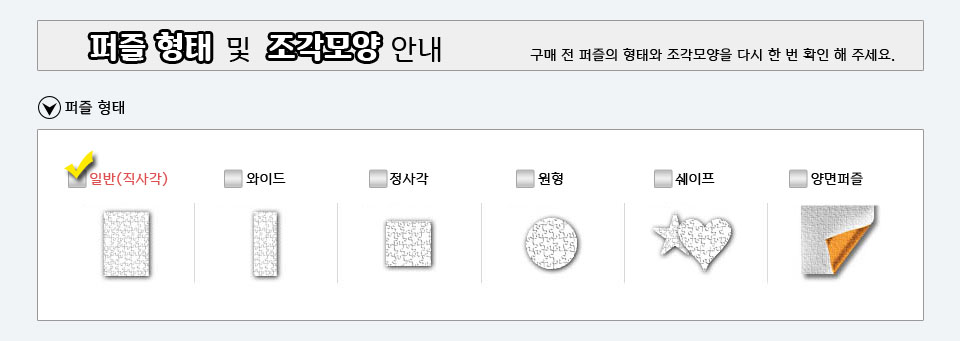 학산문화사 108피스 직소퍼즐 빨강머리앤 산책/에니메이션퍼즐/애니퍼즐/종이퍼즐/종이직소퍼즐/퍼즐/직소