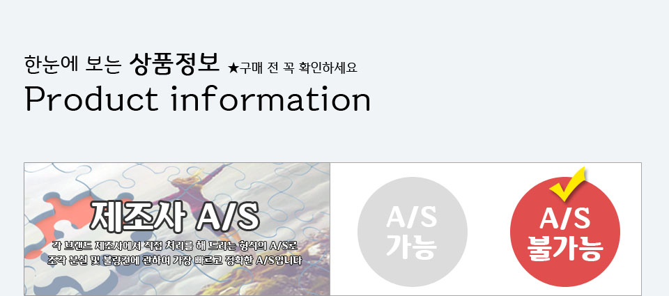 학산문화사 108피스 직소퍼즐 원피스 스릴러바크/에니메이션퍼즐/애니퍼즐/종이퍼즐/종이직소퍼즐/퍼즐/직