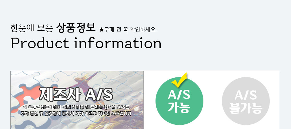 학산문화사 150피스 직소퍼즐 원피스 NEW 크루/에니메이션퍼즐/애니퍼즐/종이퍼즐/종이직소퍼즐/퍼즐/직소