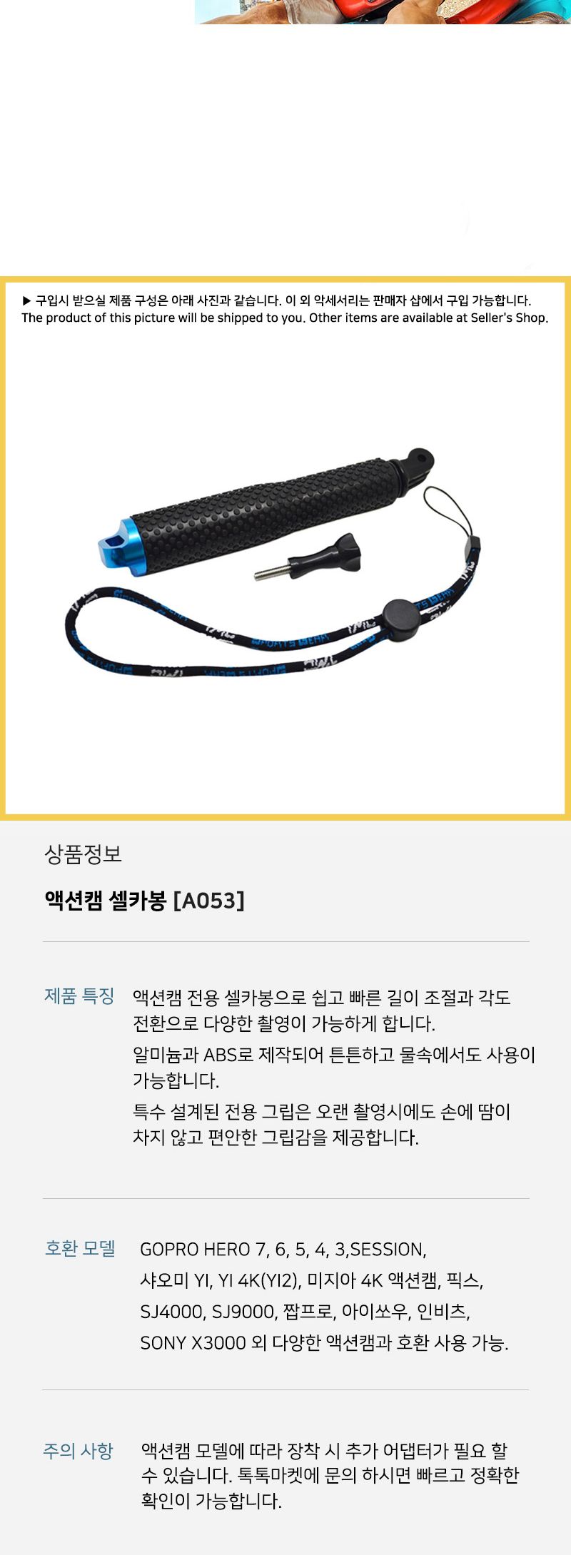 (그린) 액션캠 모노포드 셀카봉 셀피 고프로 히어로 7 6 5 4/셀카봉/액션캠셀카봉/샤오미셀카봉/액션캠악세