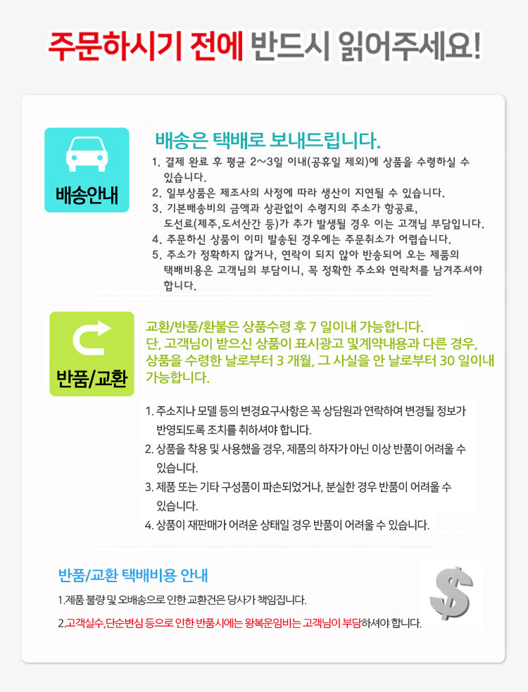 KAMAKI가마끼_ 만능가위 P750SC/가위/조경가위/원예가위/전지가위/원예공구/정원용가위/전정가위/식목가위/