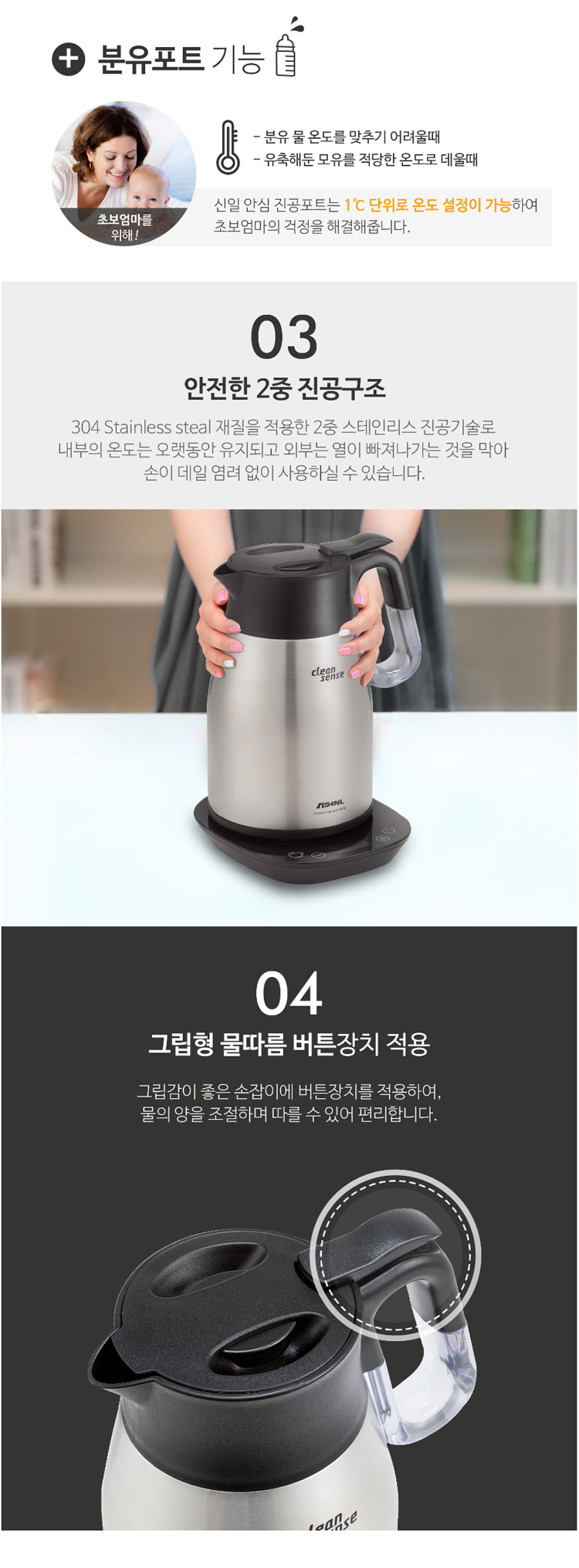 신일 무선 보온포트 스텐레스1.7L SEP-T1700/포트/무선포트/무선보온포트/전기포트/전기보온포트/전기무선