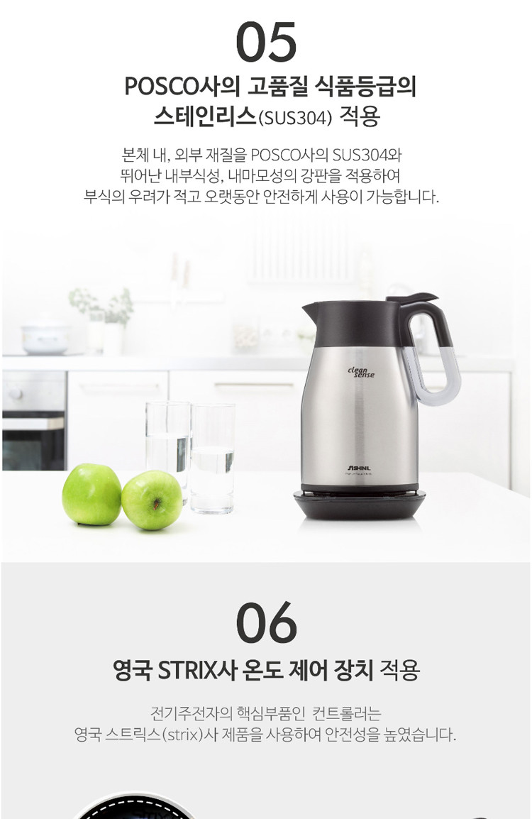 신일 무선 보온포트 스텐레스1.7L SEP-T1700/포트/무선포트/무선보온포트/전기포트/전기보온포트/전기무선