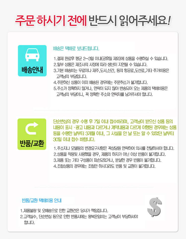 신일 무선 보온포트 스텐레스1.7L SEP-T1700/포트/무선포트/무선보온포트/전기포트/전기보온포트/전기무선