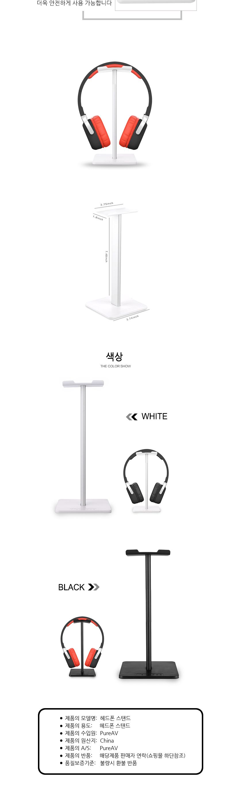 newbee 헤드폰 스탠드 헤드폰 거치대/헤드폰스탠드/헤드폰거치대/헤드폰보호/헤드폰보관/헤드폰정리/헤드폰