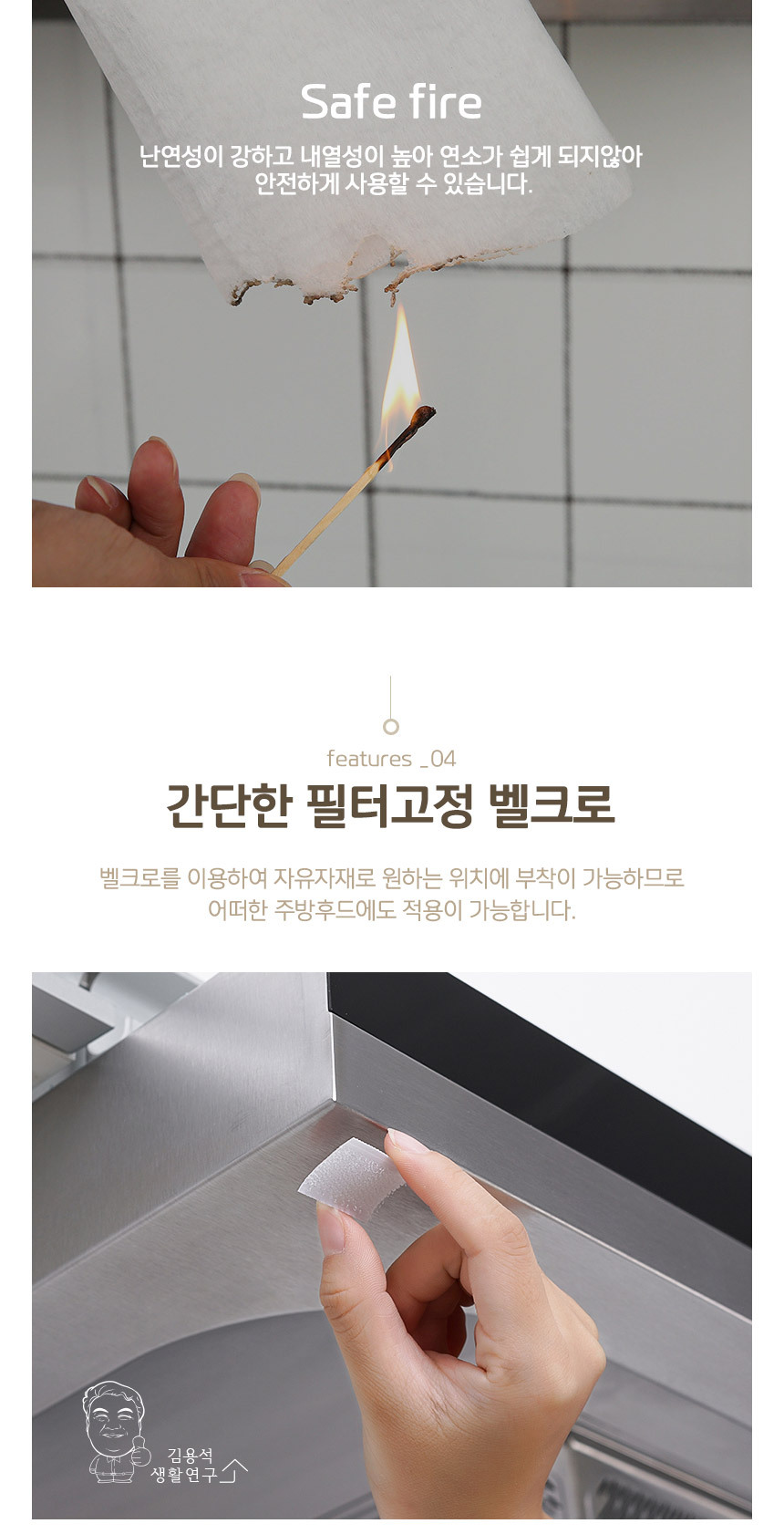 후드망 커버 기름때방지 난연 46cm x 10M 롤타입 필터 후드필터 후드용필터 오일필터 기름때필터 롤필터 후드오일커버 후드기름커버 후드커버 기름때방지 후드망