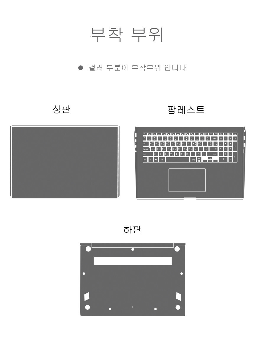 LG 그램 17 17Z90P 21년형 투명 노트북 스킨보호필름/노트북스티커/노트북스킨/노트북전신보호필름/보호필