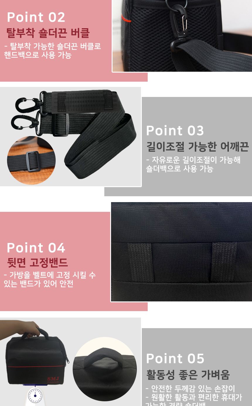 SMJ 미러리스 카메라 휴대용가방 소형 디카 슬링백/카메라백/디카백/디카숄더백/카메라가방/카메라백/고급