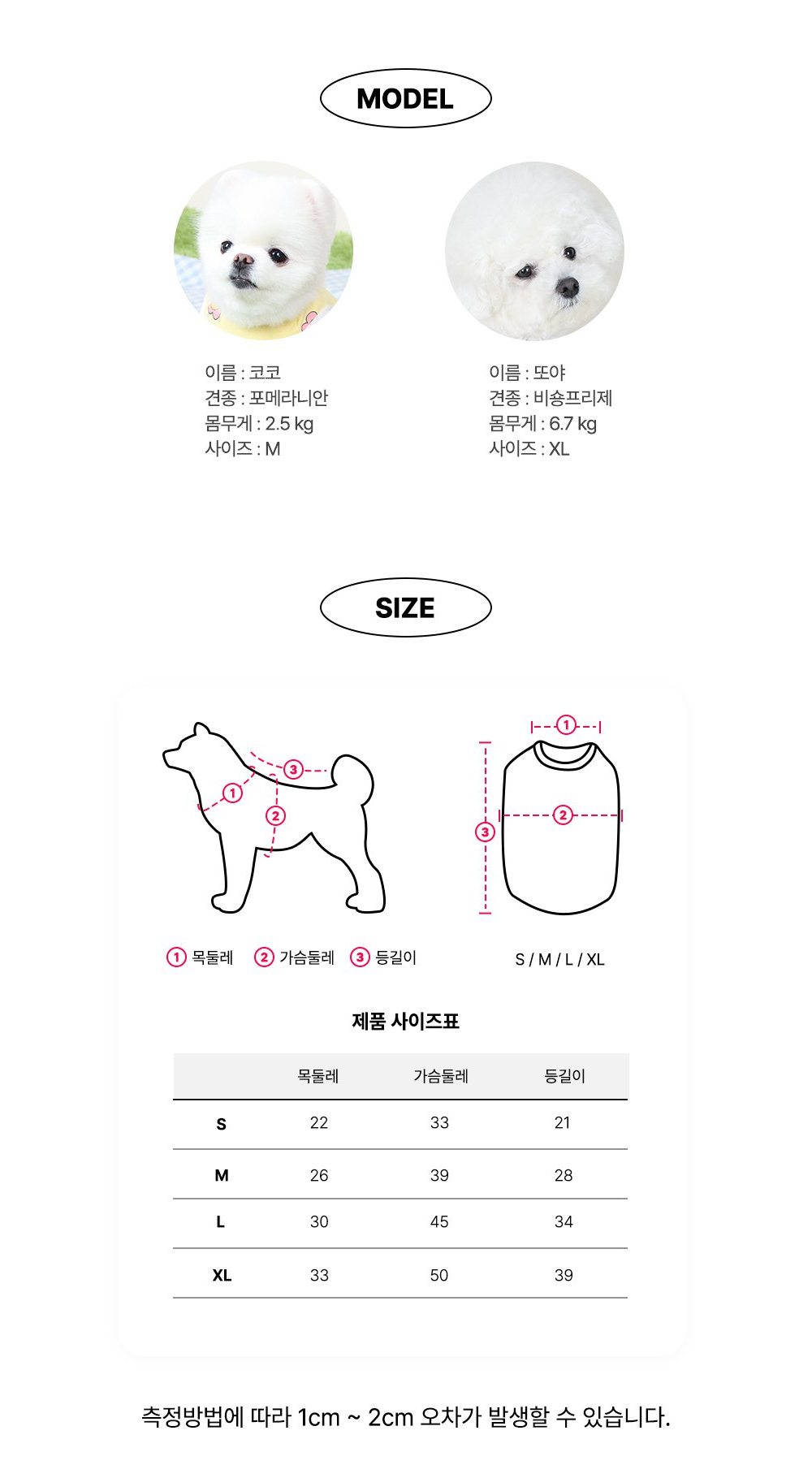 귀여운 강아지 스마일 꽃 티셔츠 (옐로우)/애견티/강아지여름옷/강아지나시티/귀여운강아지옷/반려견옷/강
