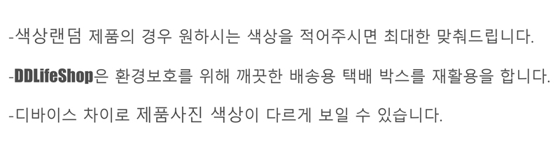 코텍) 랜 케이블 (cat.5e) 10M/케이블/랜/랜케이블/인터넷선/랜선/인터넷랜선/인테넷케이블/컴퓨터선/컴퓨