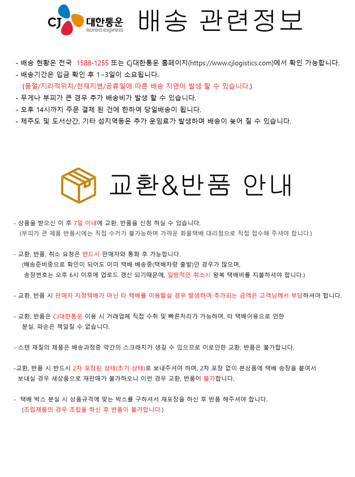 코텍) 랜 케이블 (cat.5e) 10M/케이블/랜/랜케이블/인터넷선/랜선/인터넷랜선/인테넷케이블/컴퓨터선/컴퓨